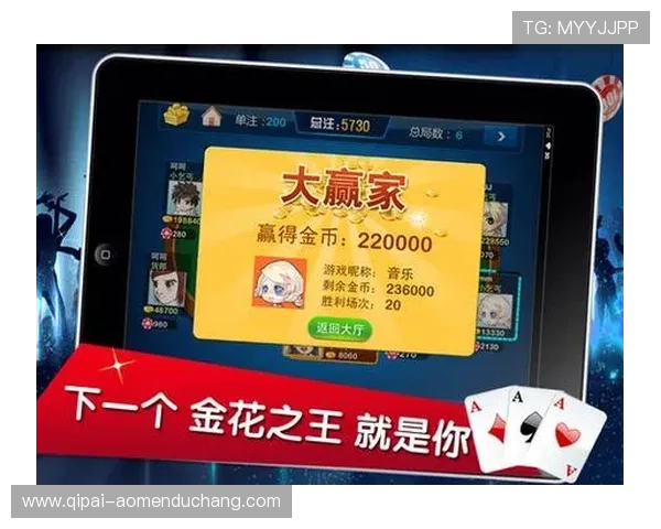 多平台支持的炸金花娱乐软件，随时随地畅玩精彩刺激的炸金花游戏