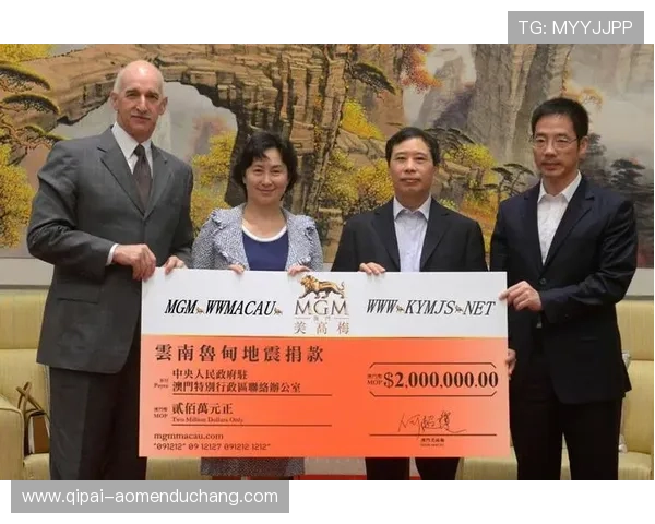 澳门美高梅官网支付方式多样化支持多平台快速存取款体验