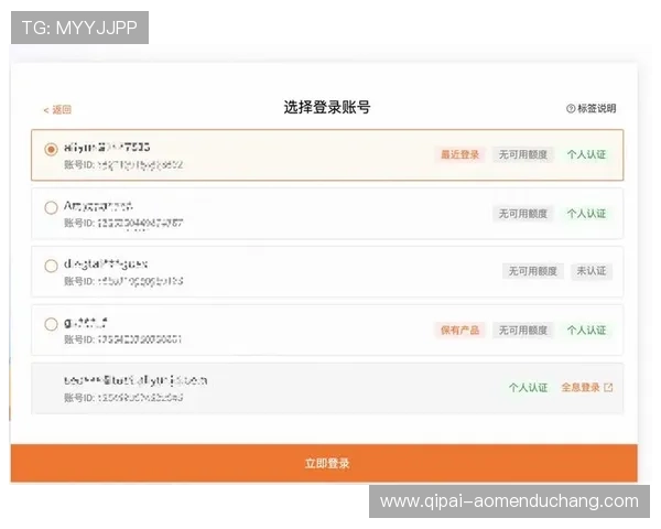 澳门银河官网注册成功后如何进行账号登录与安全设置指南