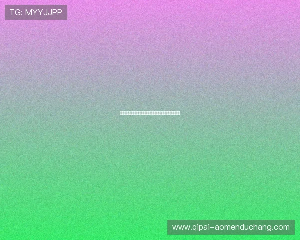 真人百家乐游戏玩法详解让你轻松掌握赢取大奖的秘诀