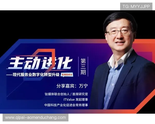 葡京数字站：全面解析其在数字娱乐行业中的核心优势与发展前景