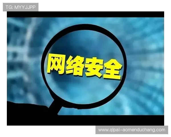 莲花娱乐场：严格的安全措施保障玩家的资金与个人信息安全