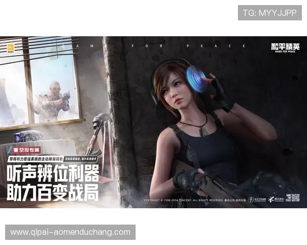 澳门银河app下载最新版本更新内容，带来更丰富的游戏玩法与优化体验