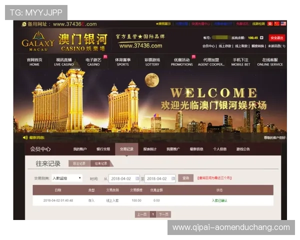 澳门银河官网下载入口全面介绍，帮助新手快速注册账号与游戏体验指南