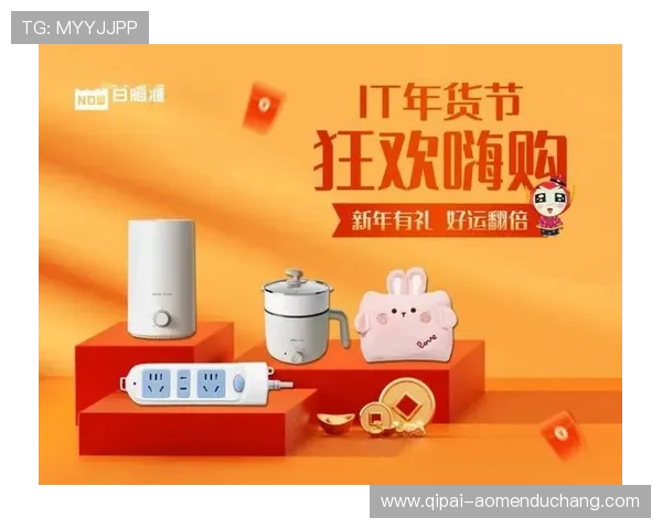 香港百脑汇官网首页2024年最新产品展示与购买指南全方位解析