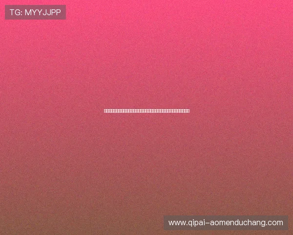 门六合彩国际官网入口官方授权,保障玩家资金安全与游戏公平公正的优质平台 门六合彩国际官网入口官方授权,保障玩家资金安全与游戏公平公正的优质平台