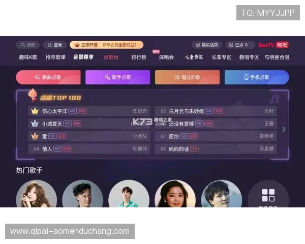 银河娱乐app最新版本下载安装指南帮助玩家轻松畅享丰富游戏资源