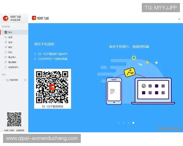 银河娱乐场网站客户端下载指南轻松下载安装畅享精彩游戏体验