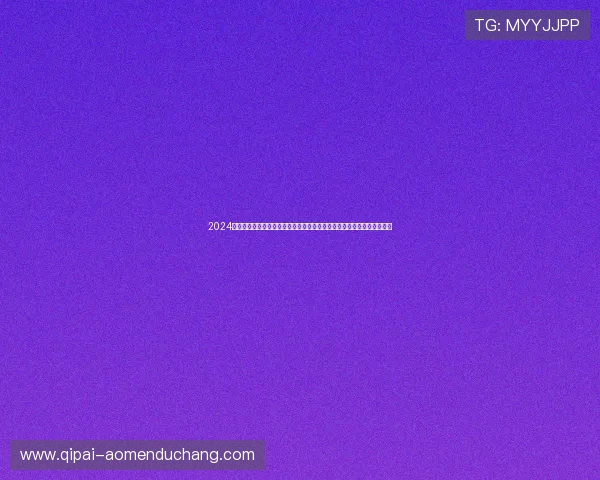 2024年六合彩网址官方网站大全,提供最全面的正规平台选择指南与最新资讯 2024年六合彩网址官方网站大全,提供最全面的正规平台选择指南与最新资讯