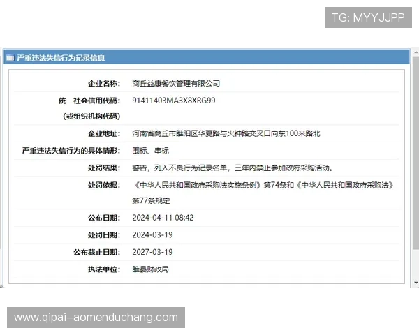 wg娛樂城官網最新优惠活动时间安排及参与方式全攻略分享