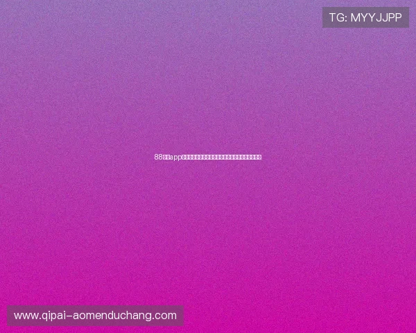 88棋牌app官网安全保障措施详解,放心娱乐无忧体验无限乐趣