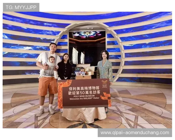 何超琼在美高梅集团中的领导作用及其推动企业创新发展的具体措施