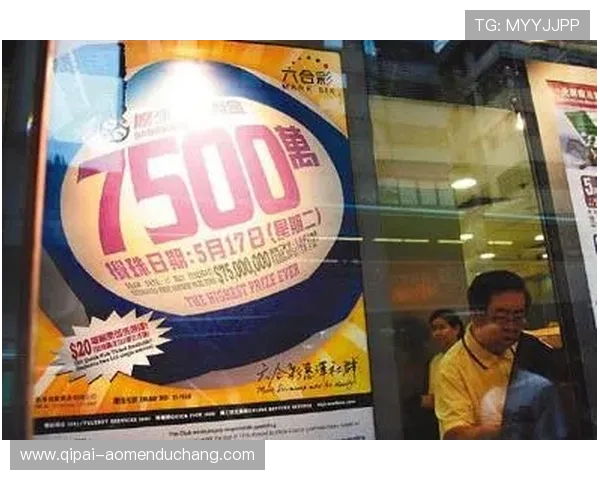 2026年新澳门六合彩投注技巧大全与安全购彩建议