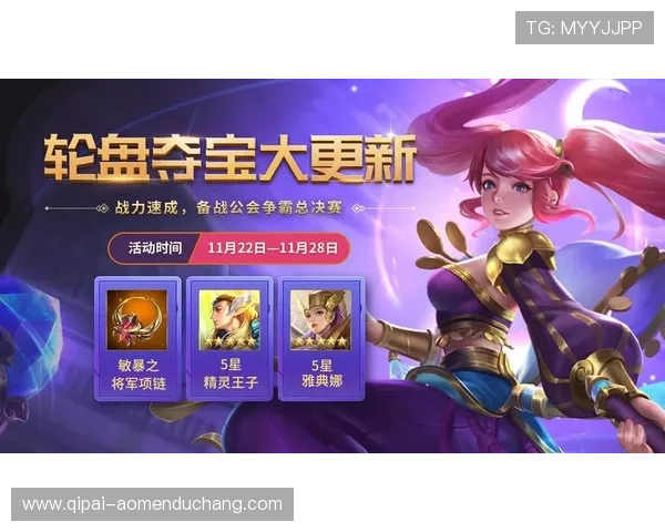 七星真人手机版最新活动公告,丰富奖励等你领取,提升战力轻松无压力