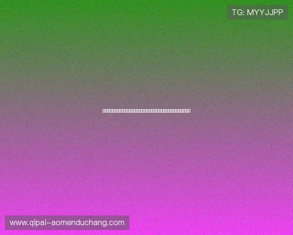 六合彩地址登录入口最新官方安全稳定，确保玩家顺利进入游戏体验多样彩池玩法