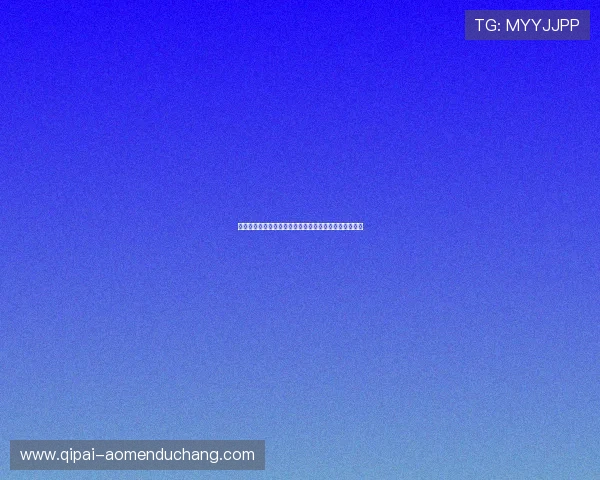 六合彩体育投注技巧大全帮助新手快速入门掌握核心技巧