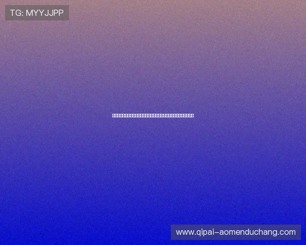 六合彩网站登录遇到问题怎么办？详细解决方案与常见故障排查指南推荐