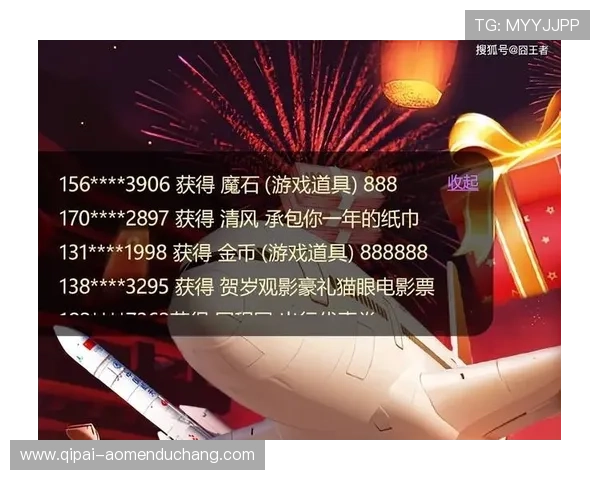 六合彩电游官网官方平台入口，保障玩家资金安全与游戏公平公正