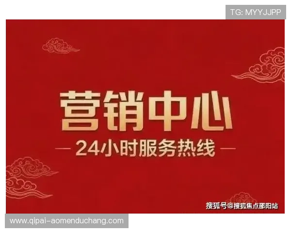 六合彩旗舰网站最新优惠活动汇总，丰富奖池助你实现中奖梦想