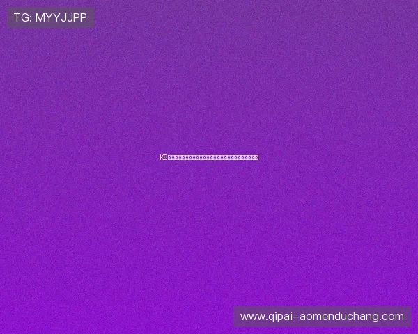 K8凯发百家乐官网登录流程详解，轻松开启您的精彩博彩旅程