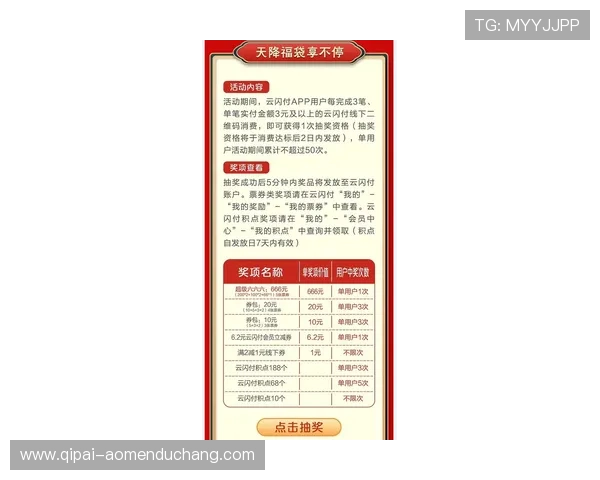 j9真人会：分析真人会平台的奖金制度和优惠活动助你轻松获胜