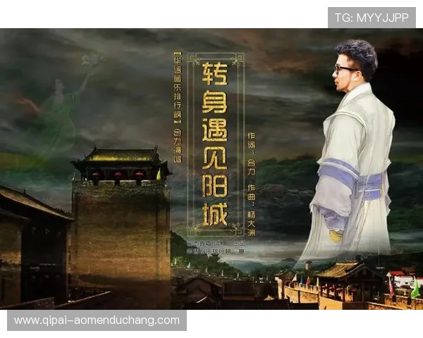 大阳城数字站：如何利用平台资源提升您的游戏体验与娱乐享受