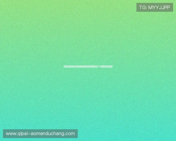 大阳城真人娱乐客户服务体系全面升级,为玩家提供24小时专业在线支持