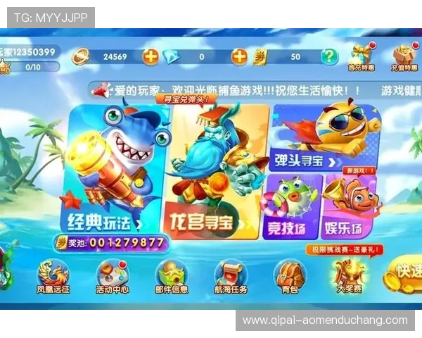 如何通过4001百老汇网址官方网站获取最新游戏资讯与活动优惠