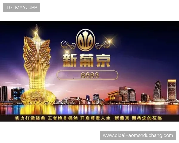 威斯尼斯人官网平台安全可靠,保障玩家账号信息与资金安全的最佳选择 威斯尼斯人官网平台安全可靠,保障玩家账号信息与资金安全的最佳选择