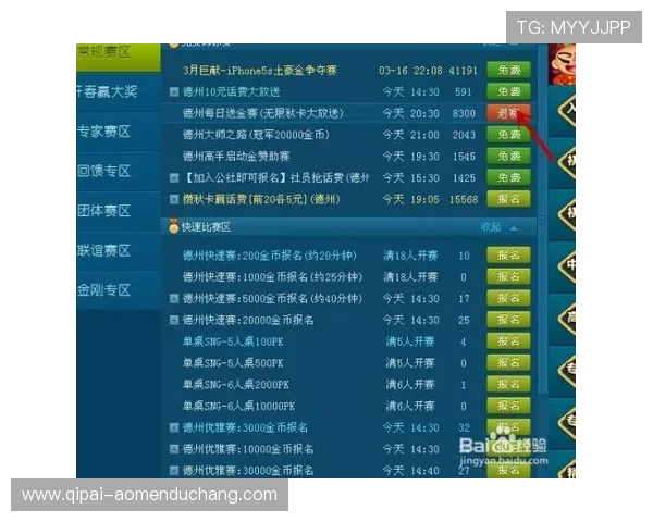 万利真人排行游戏攻略大全,助你轻松赢取高额奖励成为排行榜冠军人员