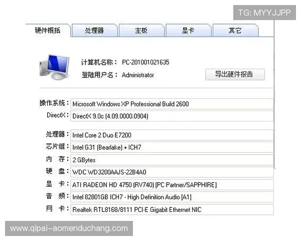 巴黎人游戏网址安全登录指南,确保玩家账号信息安全与顺畅游戏体验的详细攻略