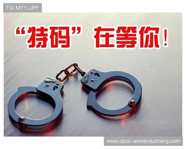 六合彩在线官网安全可靠，专业服务保障您的每一次投注体验