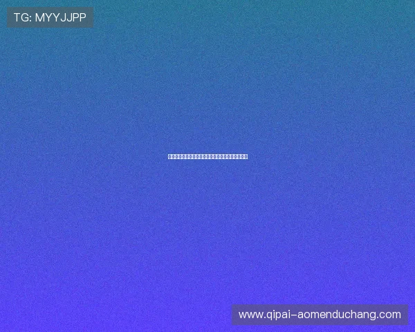 全新百家乐游戏平台上线,超高返水率享受豪华奖池 全新百家乐游戏平台上线,超高返水率享受豪华奖池