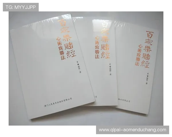 全面解析百家乐在线平台的支付方式与奖金机制，确保玩家权益最大化