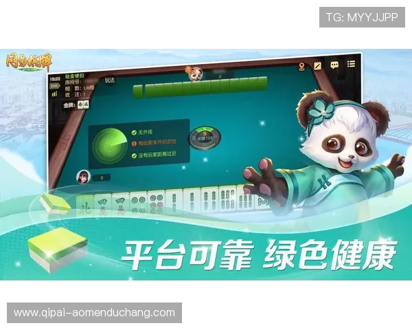 六棋牌游戏官方网站地址大全，提供最新安全稳定的官方入口信息