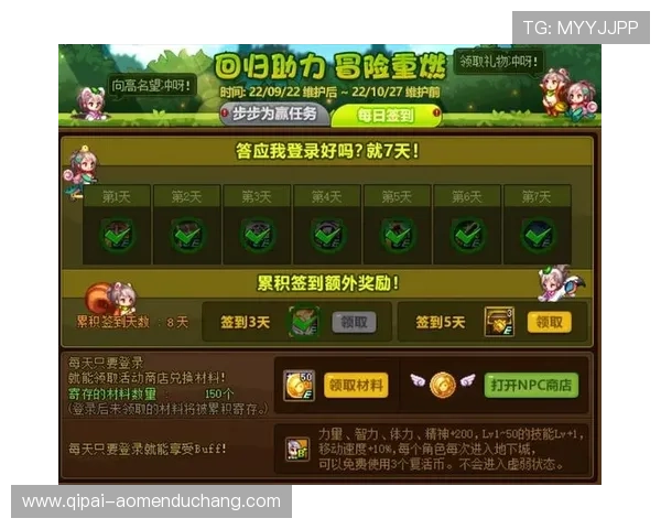 星际电子pg娱乐官网最新优惠活动全面解析助你轻松赢取丰厚奖励 星际电子pg娱乐官网最新优惠活动全面解析助你轻松赢取丰厚奖励