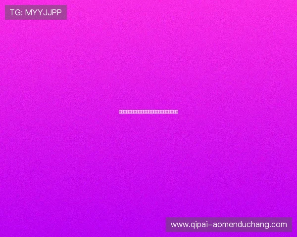 星际娱乐登录平台安全性分析,保障玩家账号安全无忧 星际娱乐登录平台安全性分析,保障玩家账号安全无忧