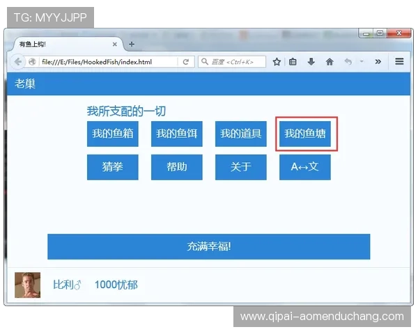 博鱼真人网址正规官方网址及安全登录流程详解确保玩家权益