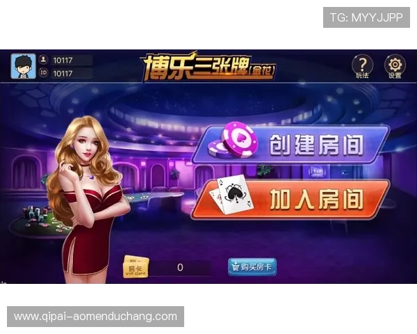 博乐真人官网网站游戏种类多样化，满足不同玩家的多元娱乐需求