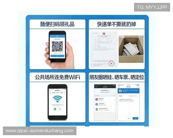 多宝真人app账户安全保护和隐私设置指南 多宝真人app账户安全保护和隐私设置指南