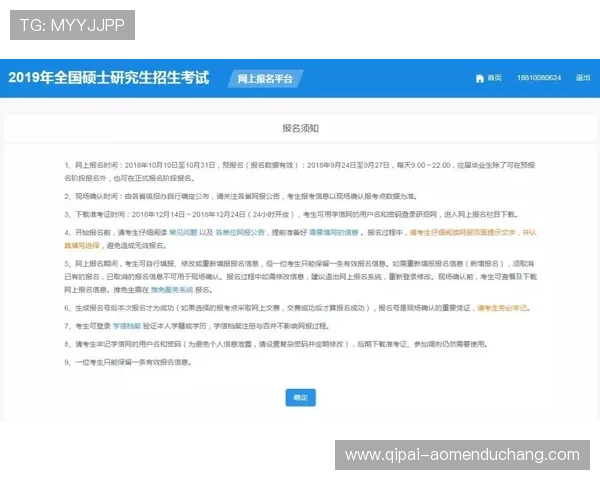 大阳城官网注册需要准备哪些资料全面指南助你顺利完成注册流程 大阳城官网注册需要准备哪些资料全面指南助你顺利完成注册流程