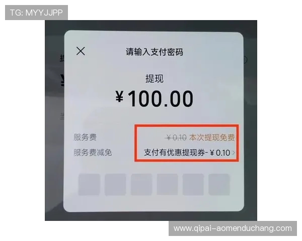 天博真人赌场充值提现操作步骤详细说明帮助玩家轻松完成资金管理流程