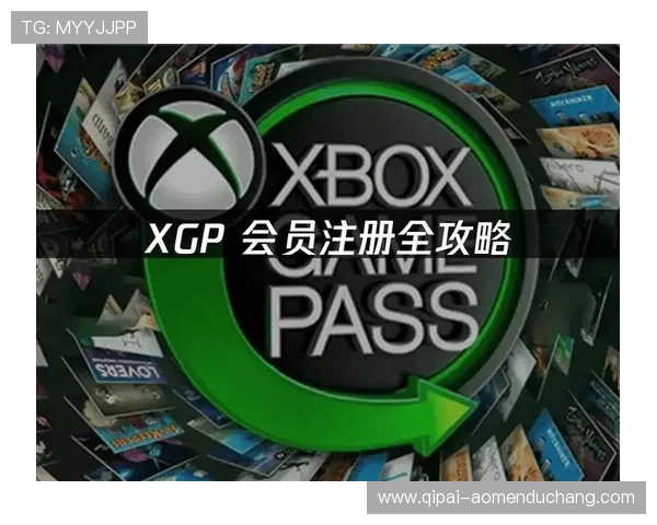 如何注册成为og真人官方会员，详细流程与安全保障指南