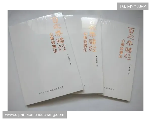 如何选择优质的百家乐牌桌提升博彩体验和赢钱几率的实用指南