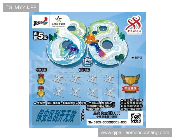 官方授权真人购彩下载，随时随地轻松参与多彩彩票游戏