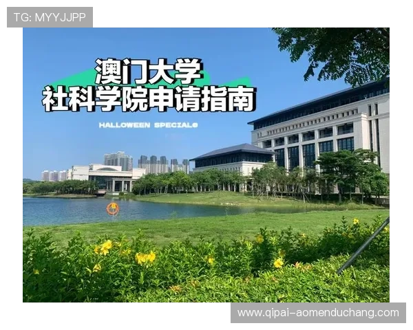 成为澳门黄金会员的条件及申请流程详细指南