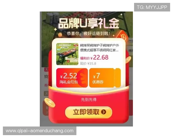 梅高美娱乐在线，最新优惠活动不断，提升您的娱乐体验与彩金收益