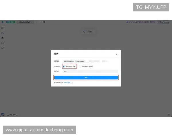 海洋之神地址登录入口最新更新版本及安全登录指南