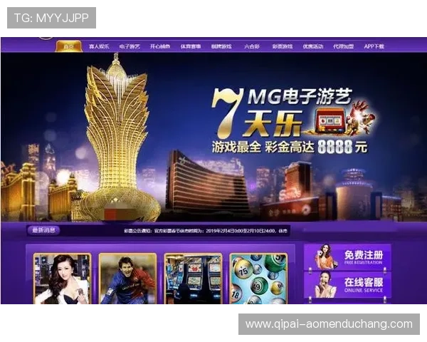澳门娱乐城手机版最新优惠活动全面解析助你轻松赢取丰厚彩金与奖励