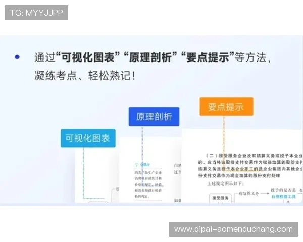 澳门总统开户下载官网详细流程介绍，帮助新手用户快速注册并保障账户安全